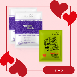 A TEST KÖNNYEDSÉGÉÉRT - AKCIÓ!