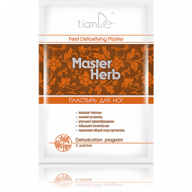 41314-tiande-master-herb-meregtelenito-labtapasz-01