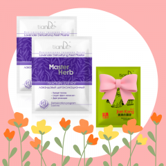 A TEST KÖNNYEDSÉGÉÉRT - AKCIÓ!